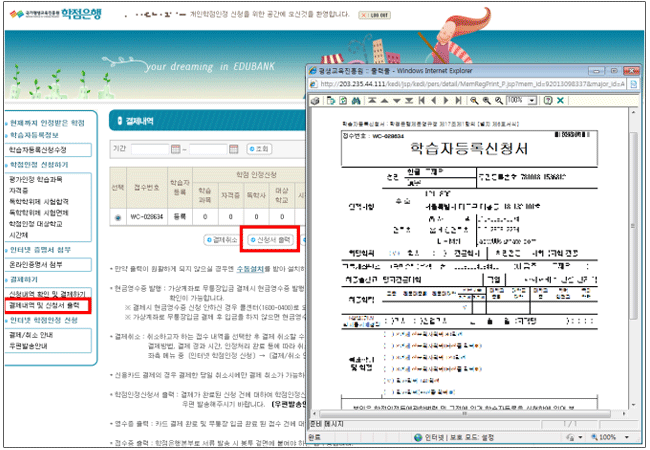 화면