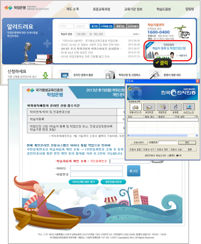 화면